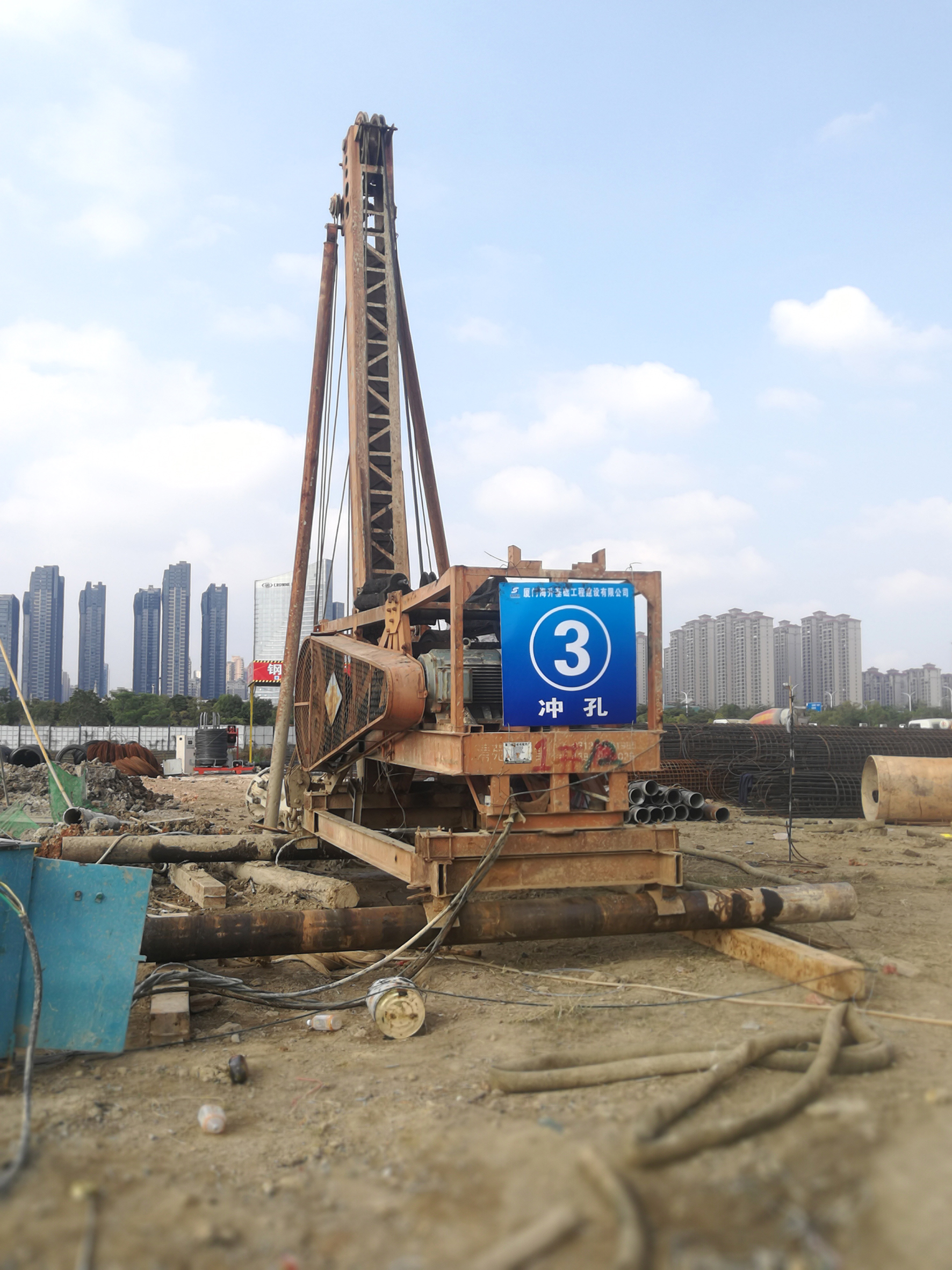 厦门海升基础工程建设有限公司